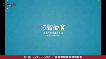 黑马程序员前端CSS梅兰商城项目实战教程 p01 131.前端开发基础视频-梅兰商贸整站项目搭建