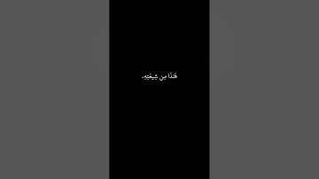 كرومات قرآن كريم||شاشة سوداء سورة القصص الآية[15] بصوت القارئ عبدالعزيز العسيري||كرومات شاشة سوداء