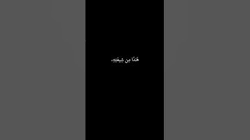 كرومات قرآن كريم||شاشة سوداء سورة القصص الآية[15] بصوت القارئ عبدالعزيز العسيري||كرومات شاشة سوداء