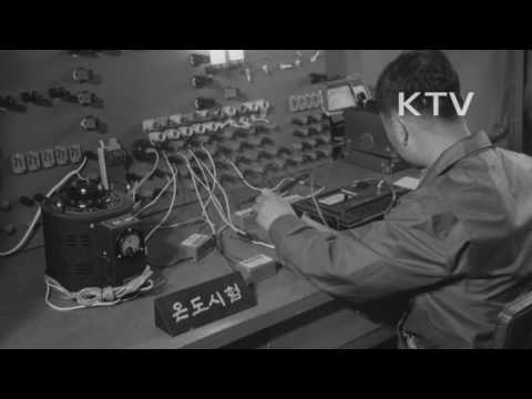 대한뉴스 제 833호-소비자보호