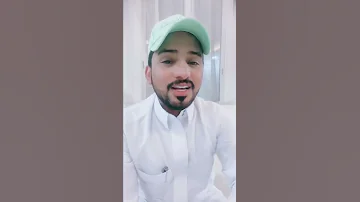 محطات الأمل عبد الله ال مخلص ترند السعودية 