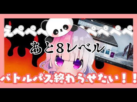 【Vtuber】バトルパスを終わらせたい藍苺のAPEX＃8【藍なま】