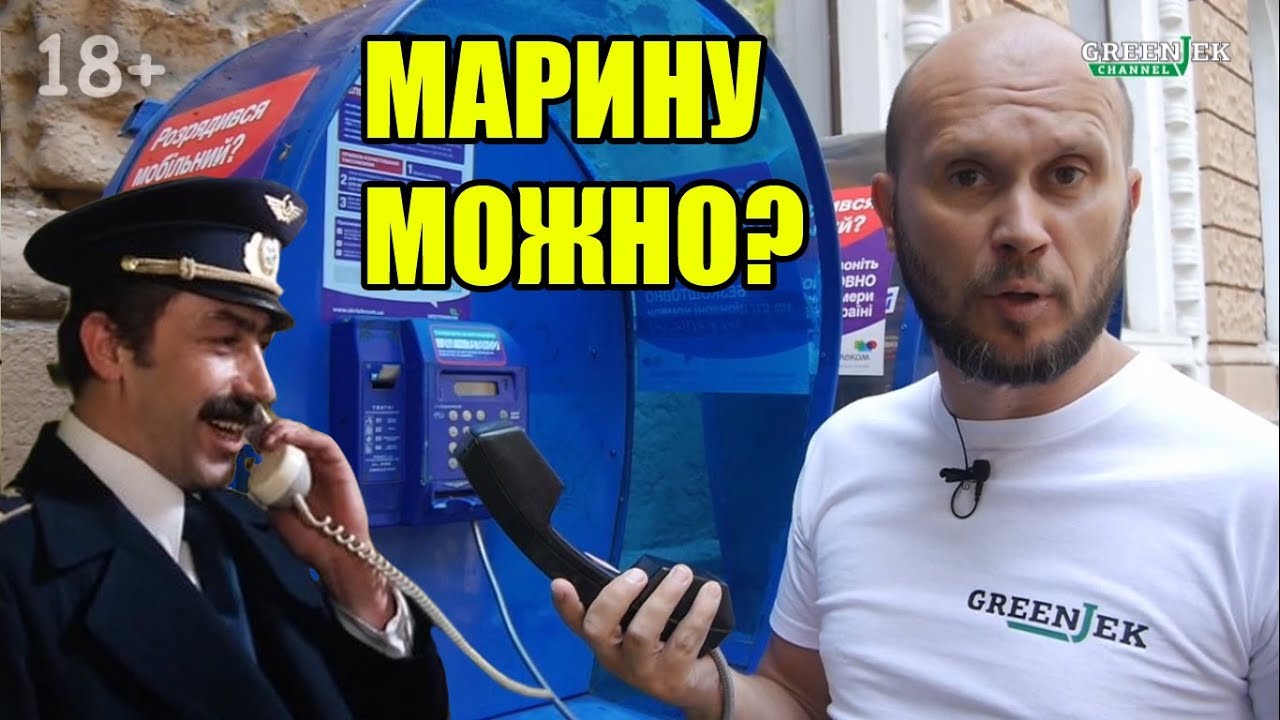 Ларису Ивановну хочу №70 Анекдоты от Новицкого YouTube
