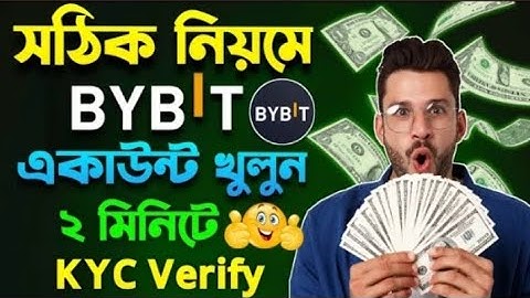 How to Create Bybit Account And Complete KYC Verification | Bybit Account খোলার সঠিক নিয়ম | ByBit
