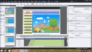How to insert animation in Captivate