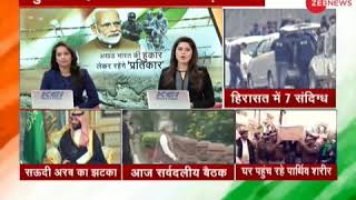 Breaking News India Calls Its Envoy From Stan For Consultation Ljio Entertainmentl