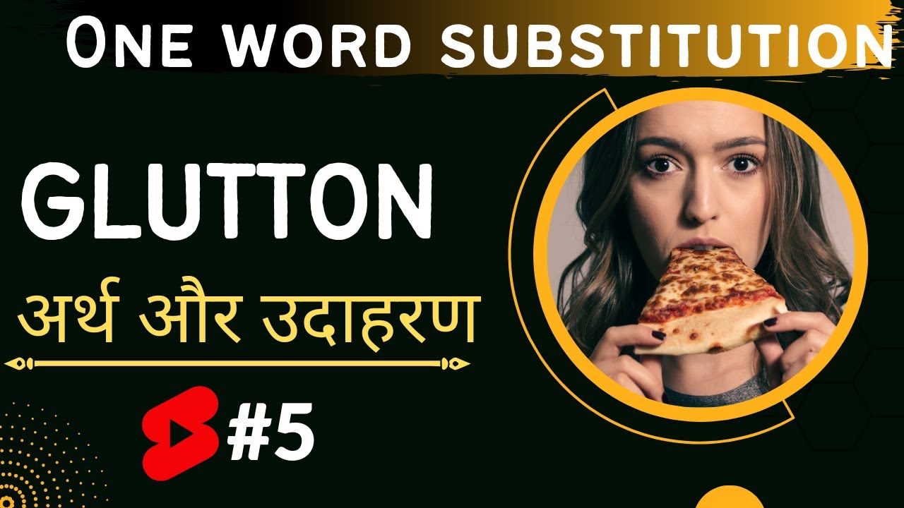 Glutton/ part-5 one word substitution for ssc cgl 