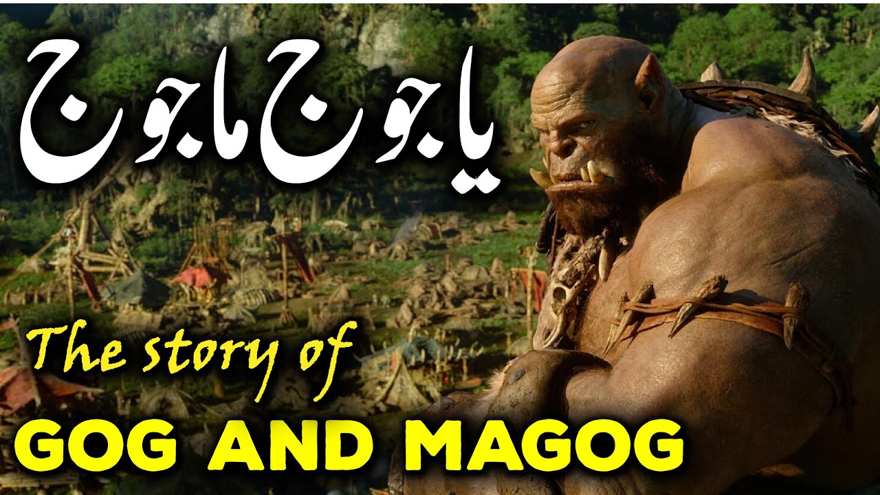 Yajooj Majooj ka WaqiaThe Story of Gog and MagogHazrat Zulqarnain aur Yajuj MajujShehar e Yajooj Majooj ka WaqiaThe Story of Gog and MagogHazrat Zulqarnain aur Yajuj MajujShehar e