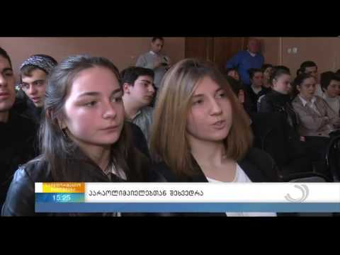 TV აჭარა... პარაოლიმპიური სასკოლო დღეების მასპინძელი ბათუმის #1 საჯარო სკოლაა.