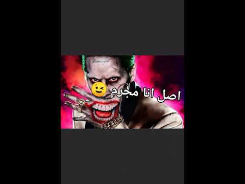 حالات واتس حمو الطيخا اختارو اسمي في قسم المشاكل حالات واتس 2021