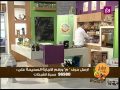 مطبخ رؤيا   القدرة       