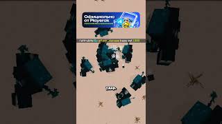 На драконе весело кататься #майнкрафт #minecraft #моды