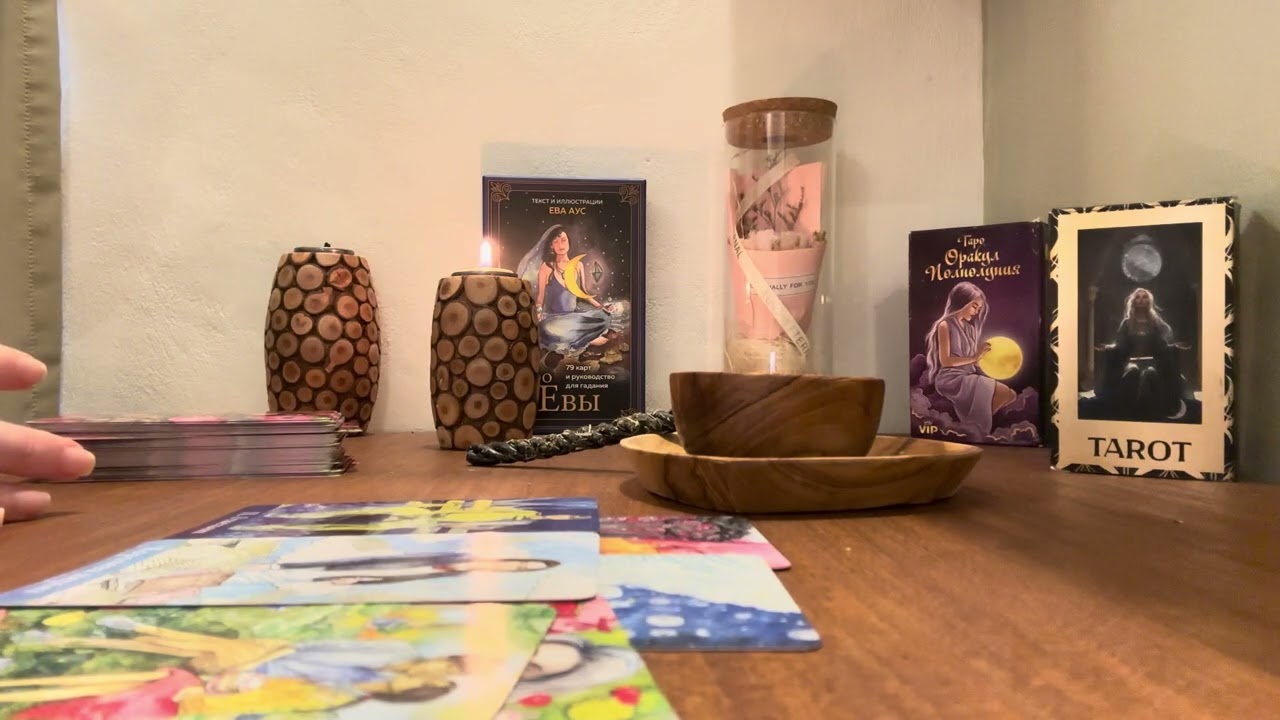 Что с НИМ Происходит из-за Тебя🎴🥲Его Борьба с Ветряными Мельницами 🤦‍♀️Мощная Чистка 🕯️🔥🪷