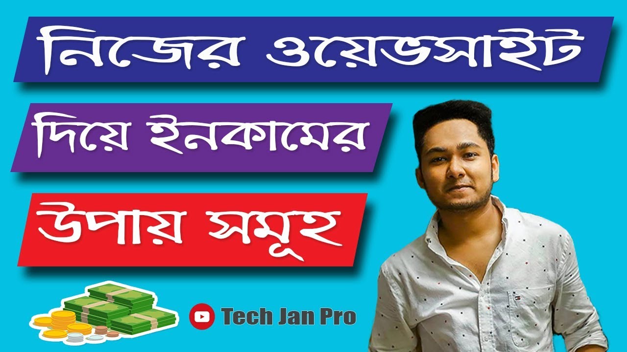 Right Way to Earn Money From Your Blog Site or Website ...