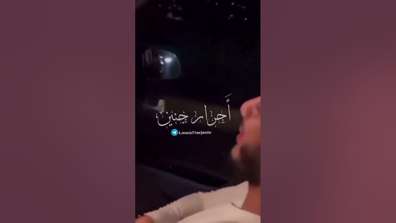 الجامد 💔 - YouTube