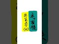 ネッ友様と主！ #初音ミク #ネッ友