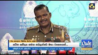 මේ දක්වා රිය අනතුරු 1,605කින් 1,693ක් මරුට | වැඩිපුරම යතුරුපැදිකරුවන්