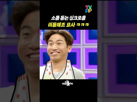 【#예능썰】 묘사의 달인 유세윤 | 라디오스타 | TVPP | MBC 160406 방송 외
