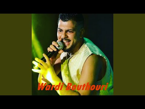 يا عيني نوحي 