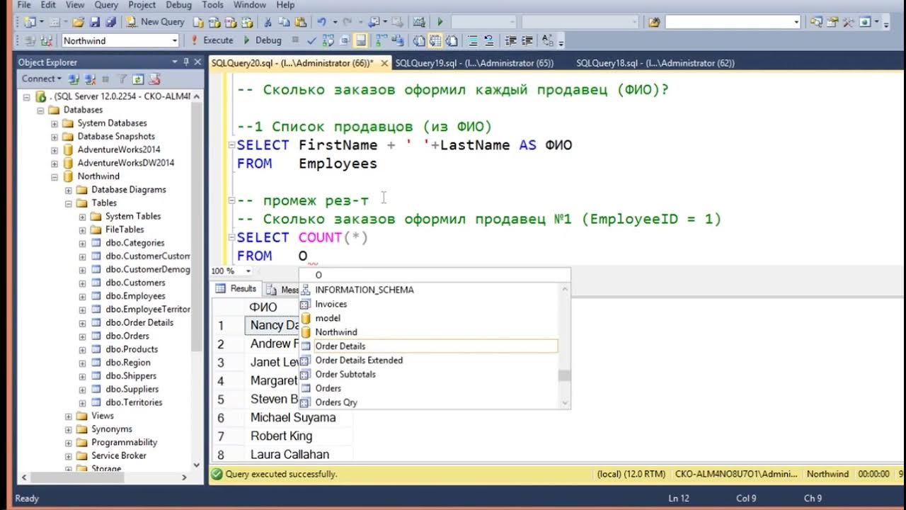 Как создать подзапрос в sql. Подзапросы sql. подзапрос sql.