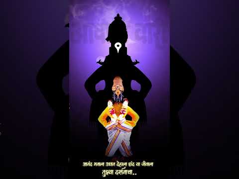 आषाढी एकादशी निमित्त सर्वांना हार्दिक शुभेच्छा#viral #video #tending