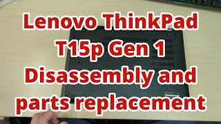 Lenovo ThinkPad T15p Gen 1 Disassembly and parts replacement