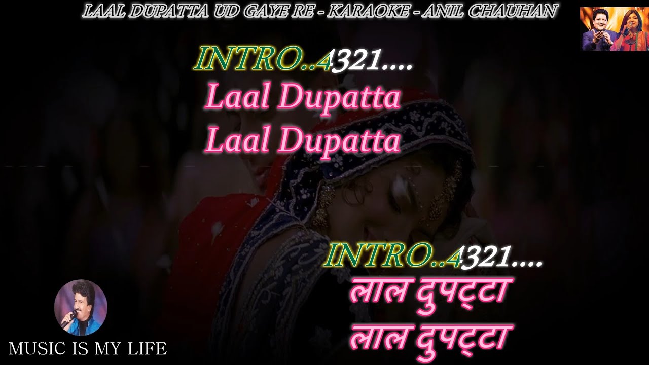Laal Dupatta Karaoke With Scrolling Lyrics Eng  