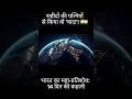 14 Days of Silence Before Operation Sindoor 🇮🇳 | RAW Secret Mission | #shorts