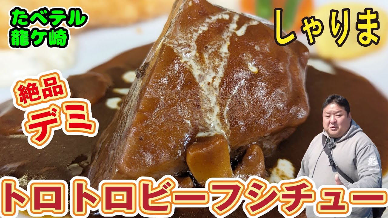 しゃ り ま
