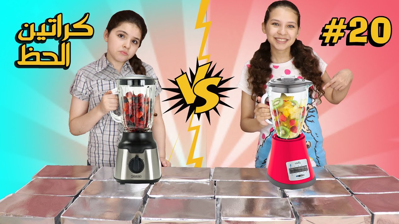 تحدي الخلاط II بصناديق الحظ الغامضة II أحداث غريبة🤣