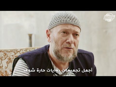 أجمل تجميعات روايات حارة شوف روايات وردة الجورية هذه نهايتي ظلم البشر