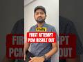 PCM First Attempt Result OUT #mhtcet2026