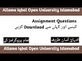 How to download Assignment Question paper | All programs Assignment Questions | Aiou