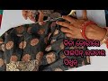 ଡେlରୀ ନାଇଁ ଲଗେଇକରି ପାଇପିନ୍ ଲଗାବାର୍ ସିଖୁନ୍/how to sew piping without dori/dori making