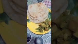 পপই Shona এখন কর কল থকতই চযন