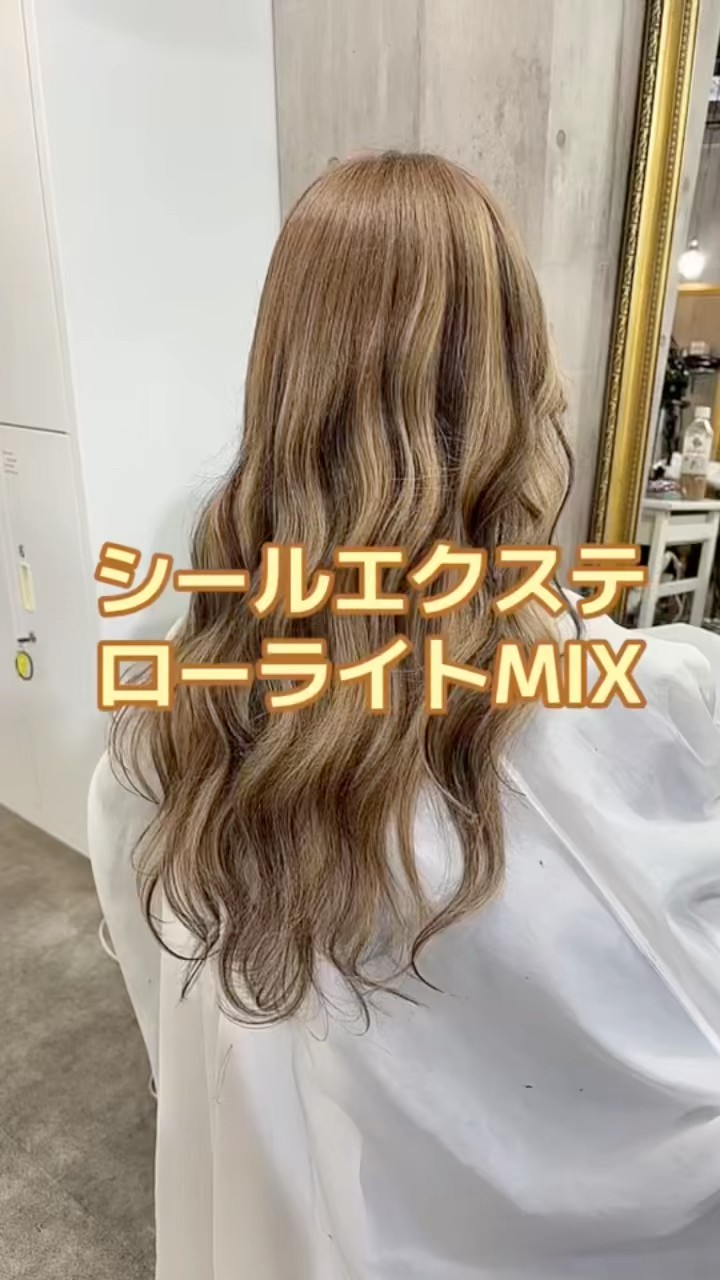 MIRAC町田店】シールエクステローライトMIX #シールエクステ #エクステ