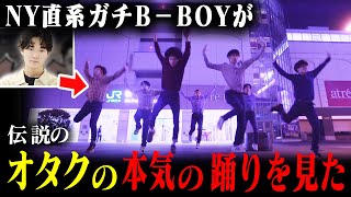 初あきばっかのYouteeと紅白歌合戦アーティストReal Akiba Boyzのダンスを見てみた