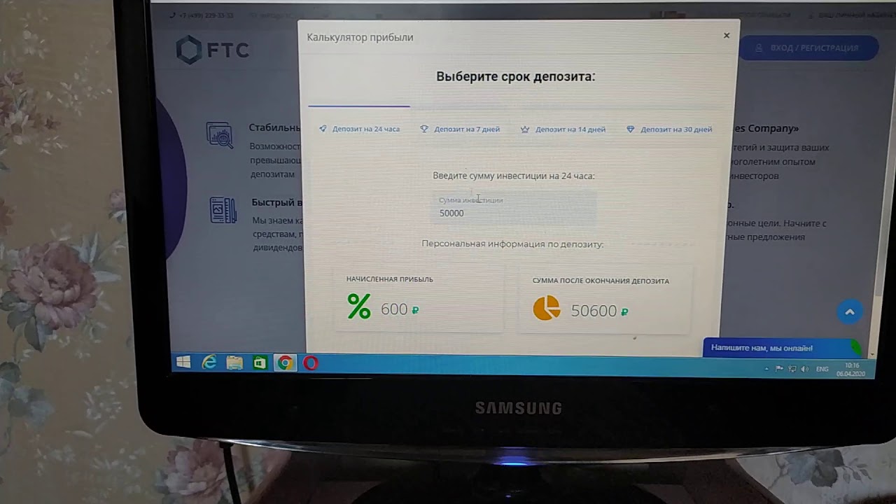 ftc.vin мошенники не ведитесь!