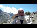 دعاء من القلب بالامازيغية