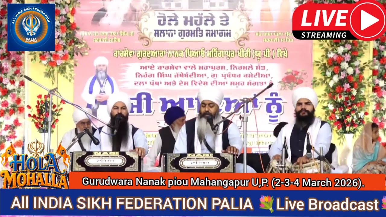 Hazoori Ragi Jattha Bhai Heera Singh ji  |  Hola | ਹੋਲਾ ਮੁਹੱਲਾ | Gurudwara Nanak Piau Mahangapur U.P