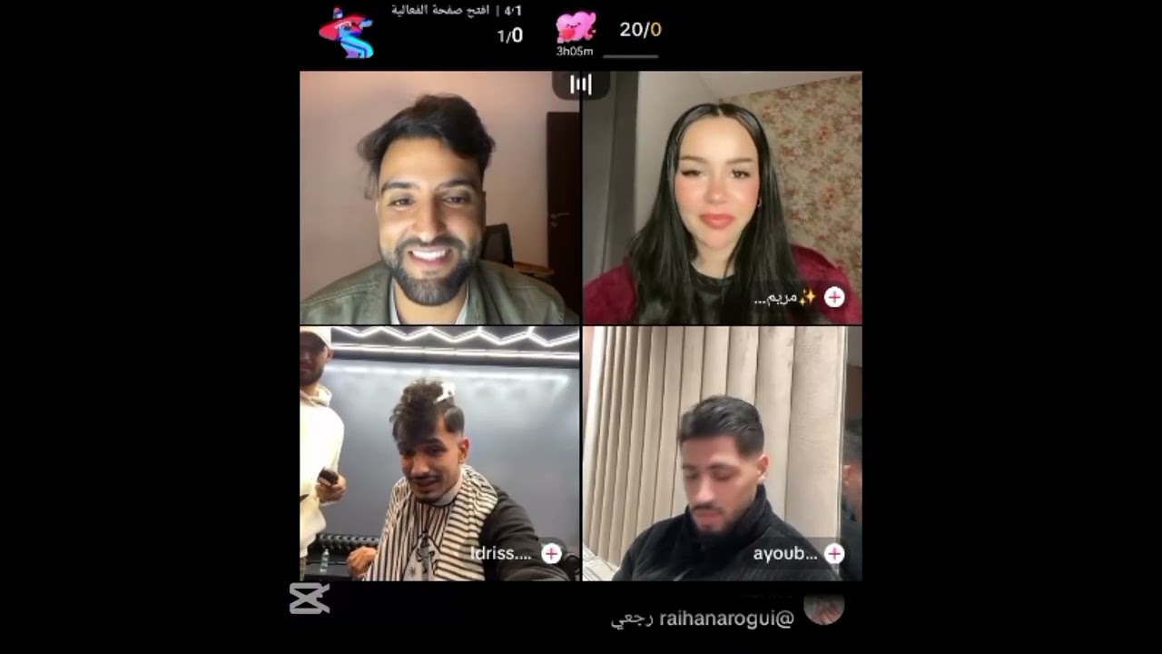 لايف اليوم مع حمزة ومريم وايوب وايوب ودريس 