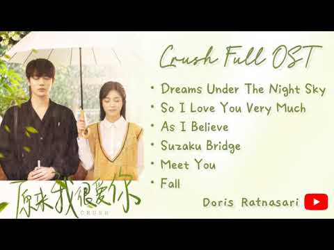 Crush Full OST 原来我很爱你 Full OST - Chinese Drama 2021 - [Full Album]