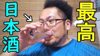 山形の日本酒と料理知ってる？【突撃訪問】