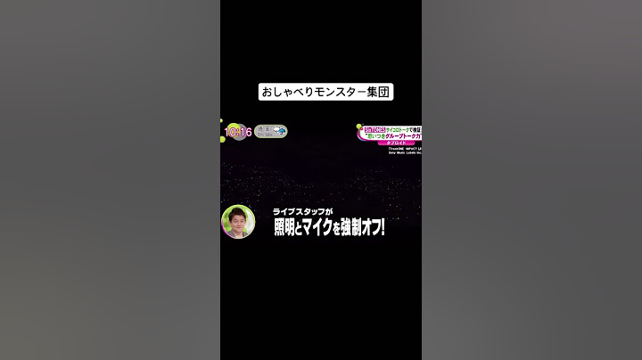 ライブのMCが長過ぎて照明消されるSixTONES🤣
