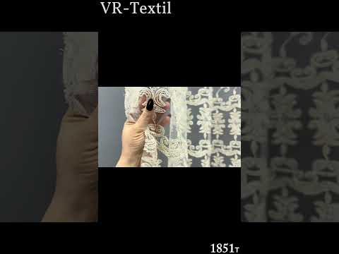 Готова (3х2,7м.) тюль фатин з вишивкою Корд та люрексом. Колір молочний з золотистим. Код 1851т 40-205, видео 1