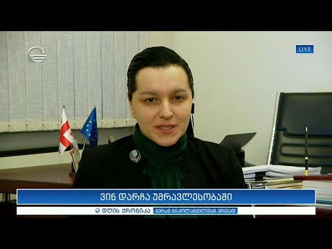 მარიამ ჯაში \"დღის ქრონიკაში\"
