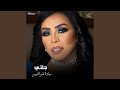 جلتي