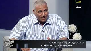 حلقة خاصة عن محصول الشعير مع الدكتور خيرى عامر رئيس قسم بحوث الشعير بمعهد بحوث المحاصيل الحقلية