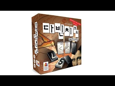 [TV filler] 다빈치 코드 Da Vinci Code