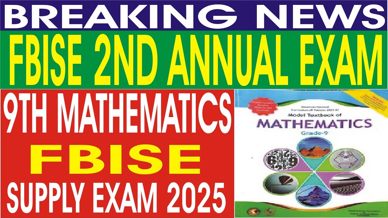 Federal Board 9th Mathematics Final Guess Paper | fbise supply exam 25 ...